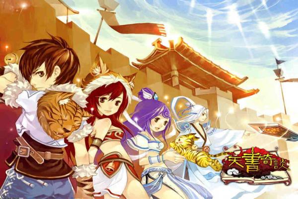 《黎明觉醒：生机》藏宝图与遗落之城任务攻略(图1)