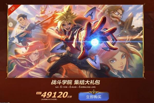 我的世界六大传送门制作指南：如何高效构建传送门(图1)