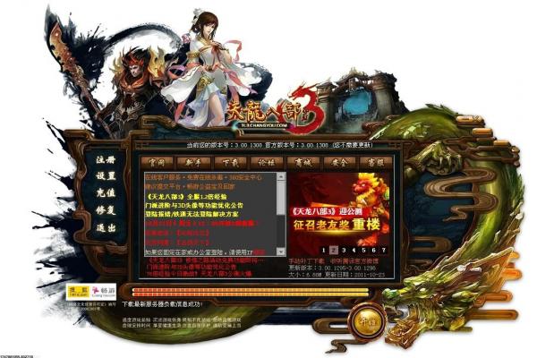热血江湖手游职业选择与技能推荐(图1)