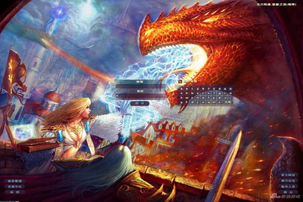 魔兽世界WLK烹饪1-450冲级指南及技巧(图1)