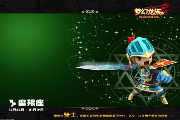 WLK术士练级天赋搭配推荐(图1)