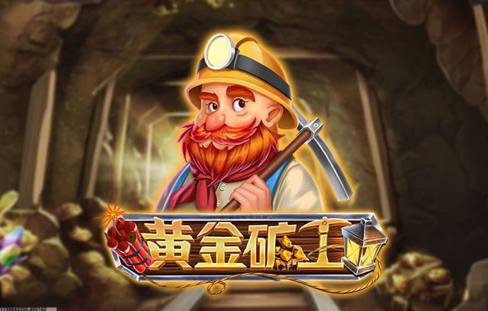 低延迟跨区联动