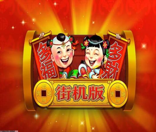 抢滩登陆3D小米版